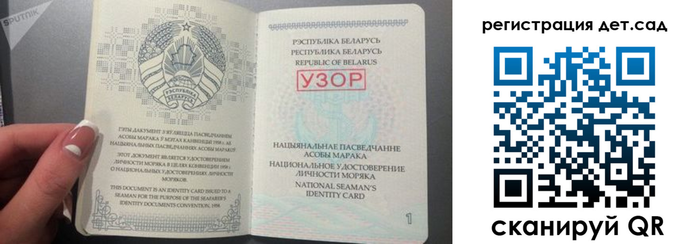 прописка штамп в Новоалександровске