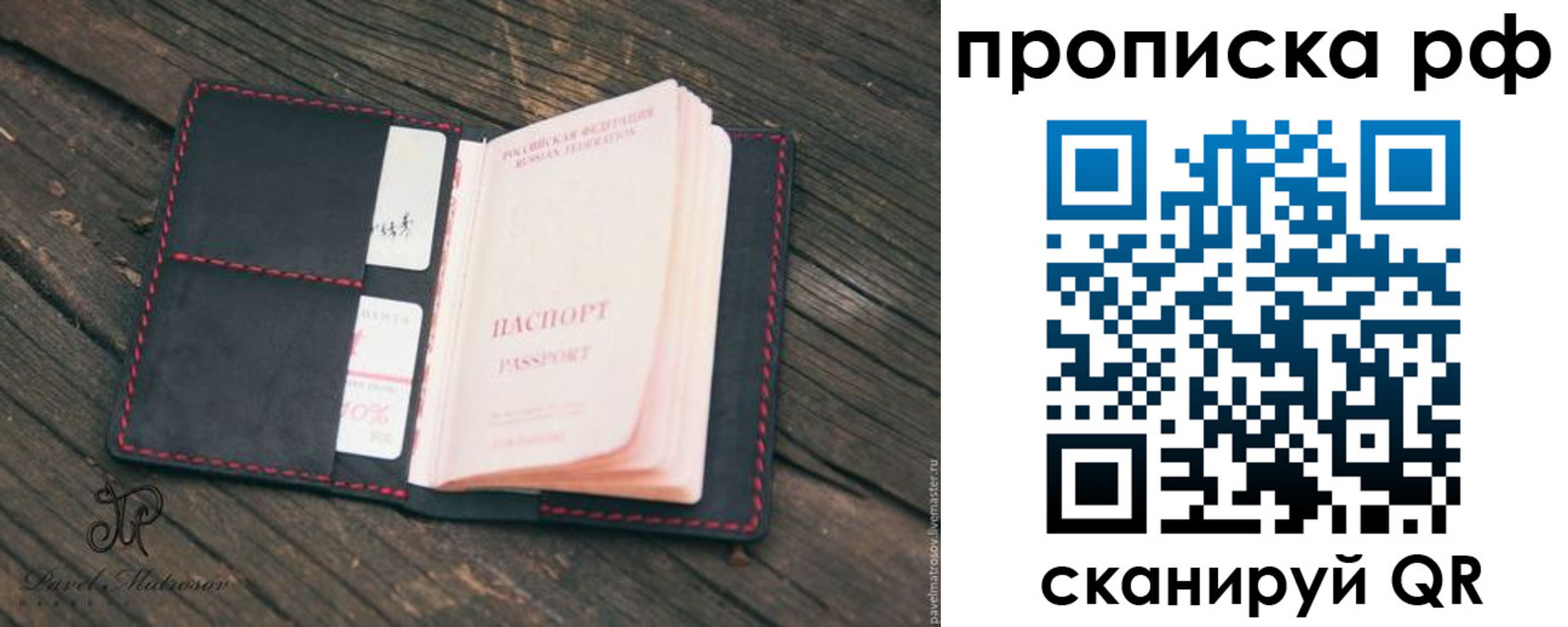 временная регистрация надежно в Новоалександровске